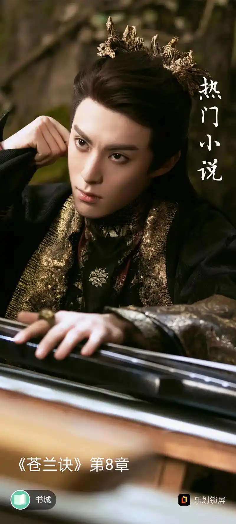 乐能屏 史莱克七怪 货 二次元小喽u 《护心》 成毅再挑战古 - 抖音