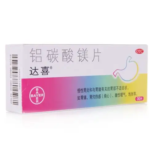 达喜铝碳酸镁咀嚼片05g30片慢性胃炎药品