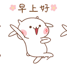 祝福短信最温馨的话祝福短语最温馨的话句句温暖人心的动态表情图