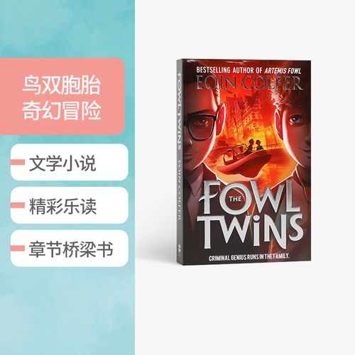【送音频】英文原版the fowl twins鸟双胞胎儿童奇幻冒险文学小说