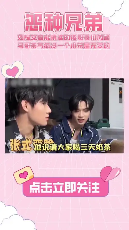 时常被他们感天动地的兄弟情感动#马嘉祺 #丁程鑫 #宋亚轩 #刘耀文