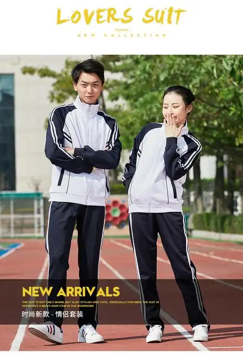 春秋季初中高中学生校服定做中学生班服男女情侣休闲运动套装大码红色