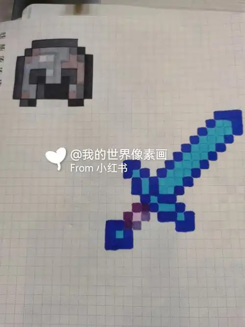 我的世界像素画附魔钻石剑教程
