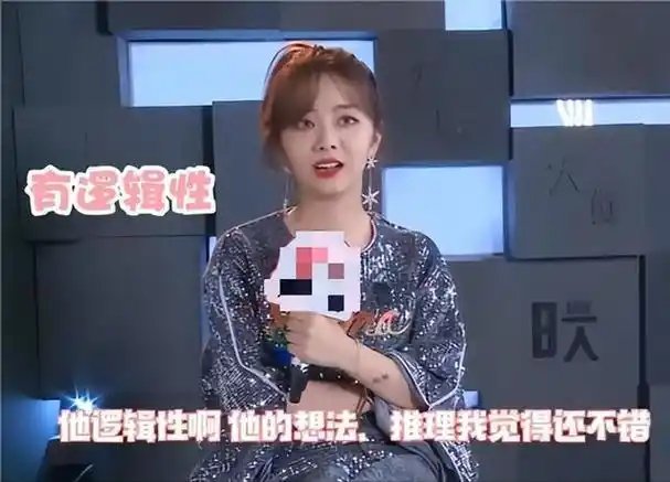 当年以为谭松韵会和他在一起