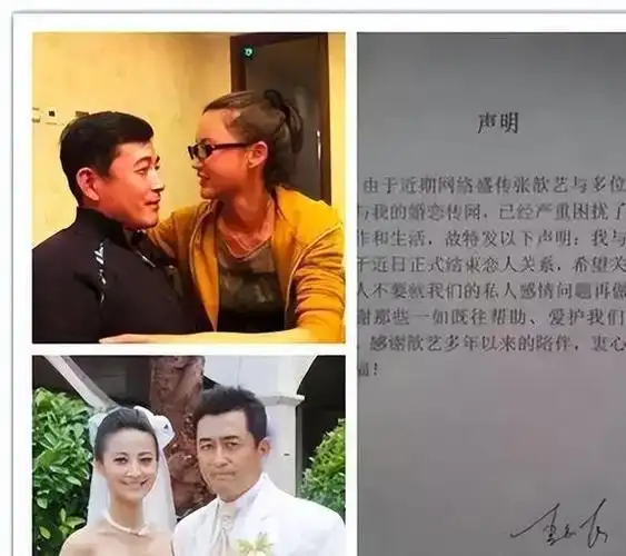 两人相恋7年,王志飞更是不惜为了张歆艺和自己的结发妻子李健提出离婚