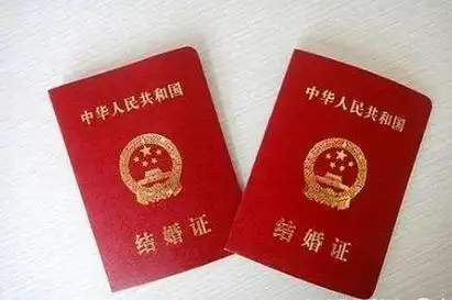 本案中,被告甘泉县民政局于2005年3月向第三人张强,何丽颁发结婚证,而