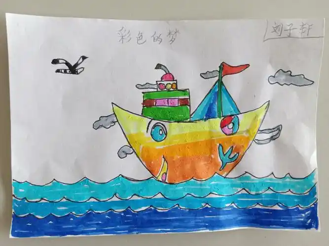 其它 小二班孩子们的"彩色梦" 《彩色的梦》的课前作业:用彩笔画出