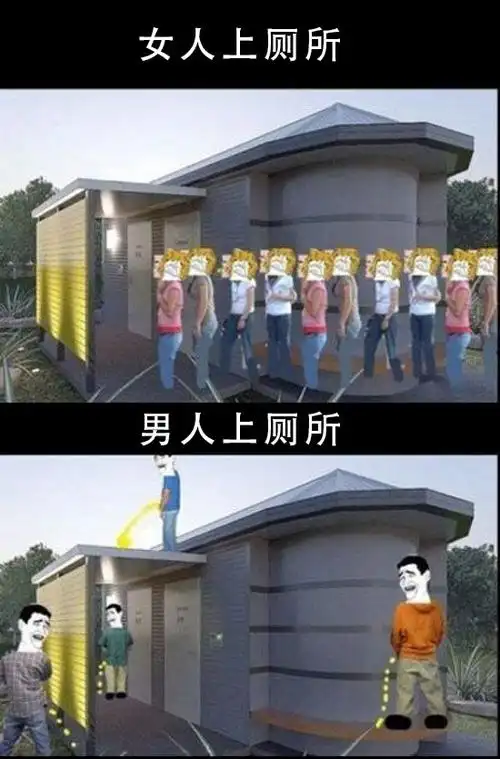 男人和女人的12个差异 你中招了没?