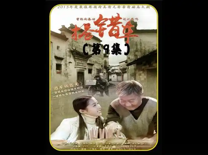 硬生生的不与相认 #关晓彤   #催泪   #重温经典电视剧   #人间温暖