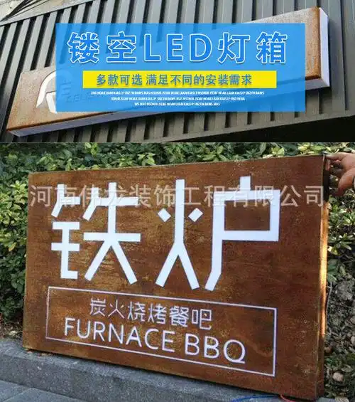 专业生产镂空led灯箱烤漆镂空广告牌镂空牌镀锌板镂空灯箱批发