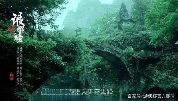 东南第一山雁荡山,为何《神雕侠侣》,《琅琊榜》等都愿取景于此