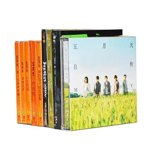 正版五月天专辑九张全套cd自传第二人生后青春期的诗第一张时光机