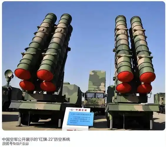 防空导弹