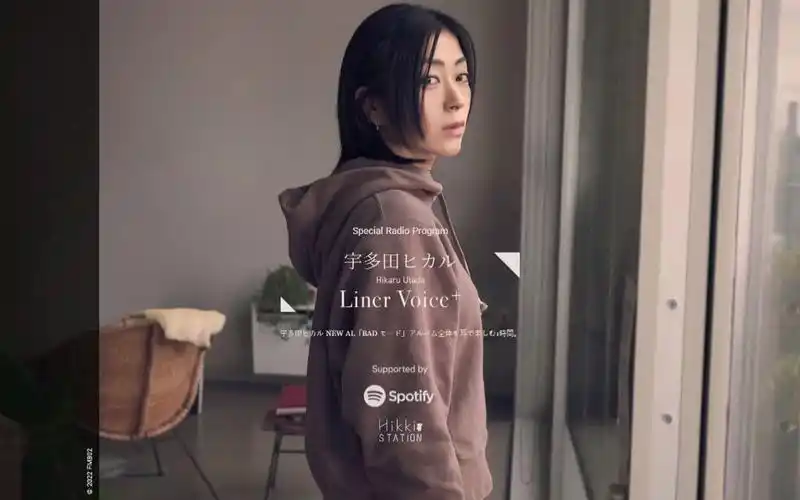 【宇多田光】电台特番liner voice 最新专辑「bad mode」全曲解说