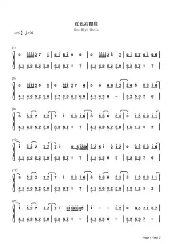 红色高跟鞋是蔡健雅演唱的一首歌曲,由蔡健雅作词,作曲,这首歌曲是