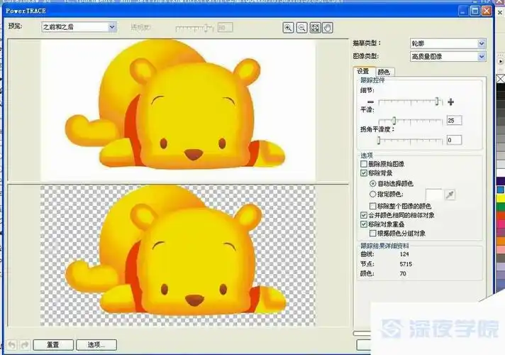 cdr轮廓描摹怎么将图形转为矢量图?