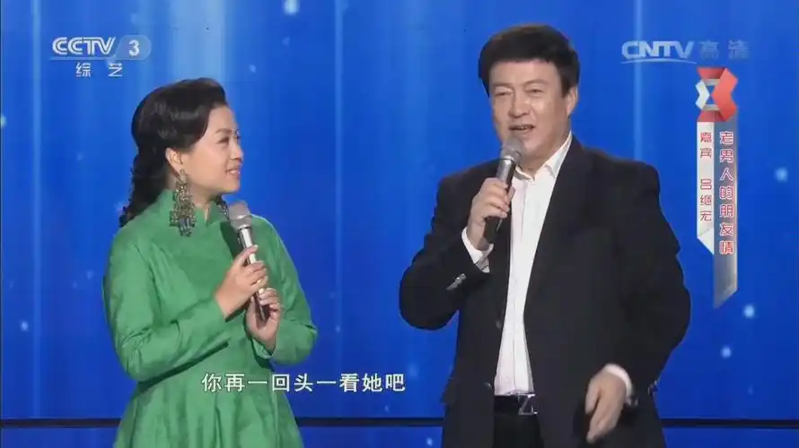 张也吕继宏熊猫cp高甜时刻78kswl