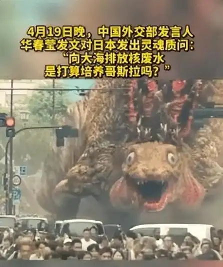 日本正式决定春夏季福岛核废水排海!鱼还能吃吗?究竟意味着什么