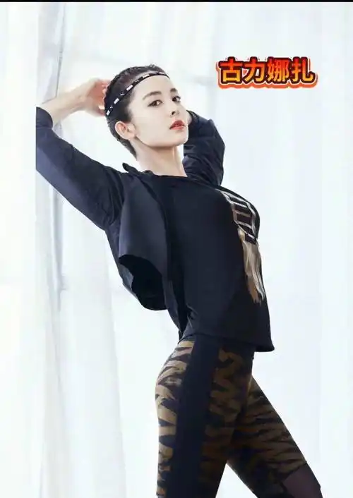 当红女明星紧身裤合集,身材大比拼,群星身材真的惊艳到我了