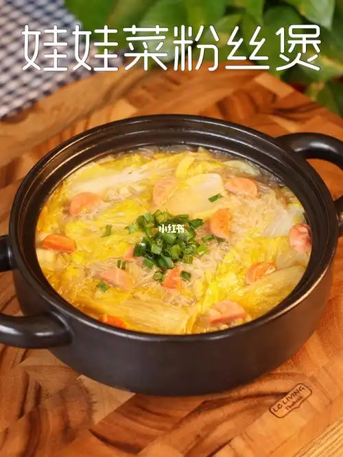 娃娃菜粉丝煲60低卡低脂难度太鲜美啦60