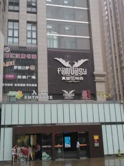 周杰伦依然范特西ktv设计图片赏析