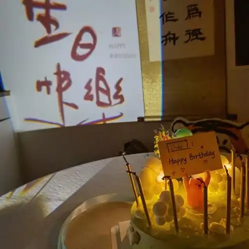 小朋友今天很开心,老师和同学特别为她唱了生日歌,用心地给她准备惊喜