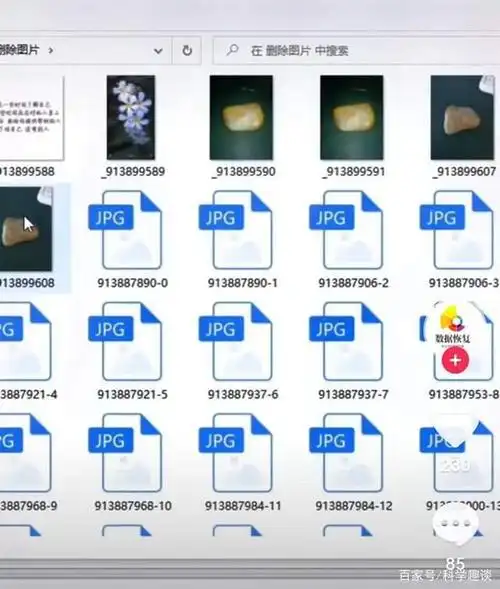 那么,遇到这种情况,手机照片删除了怎么恢复呢?