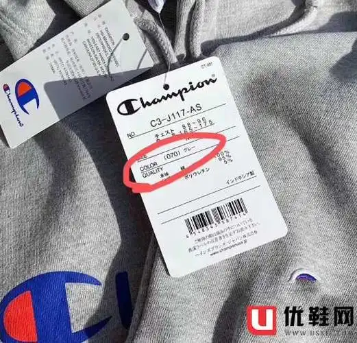 冠军衣服商标怎么看真假 冠军衣服商标有几种