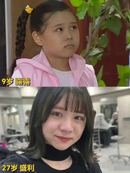 家有儿女小演员今昔对比#19年过去了  家有儿女的小演员都已经长大