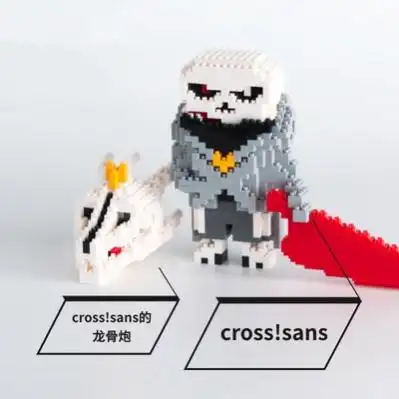 兼容乐高undertale周边玩偶公仔传说之下sans龙骨炮手游戏实物周边