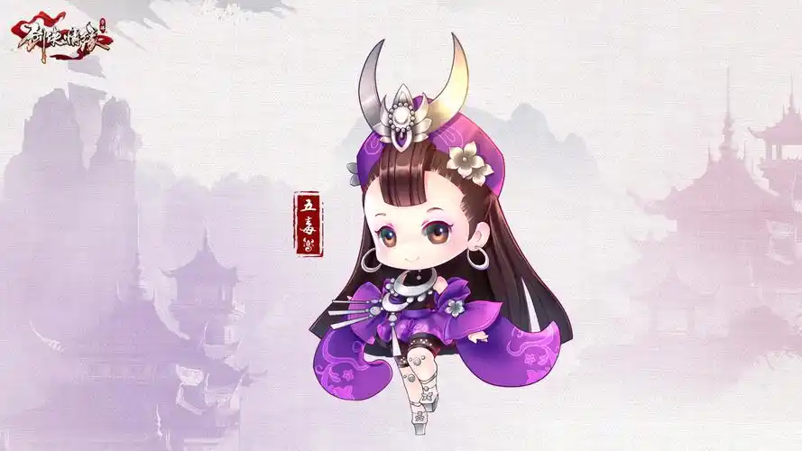 五毒萝莉电脑壁纸--剑侠情缘手游同人站-剑侠情缘-官方网站-腾讯游戏