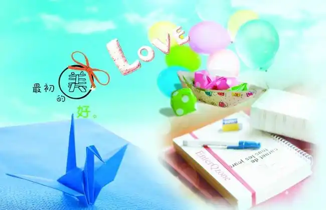 更多相关:蓝色文字唯美文字千纸鹤非主流 蓝色 文字 带字 唯美文字 千