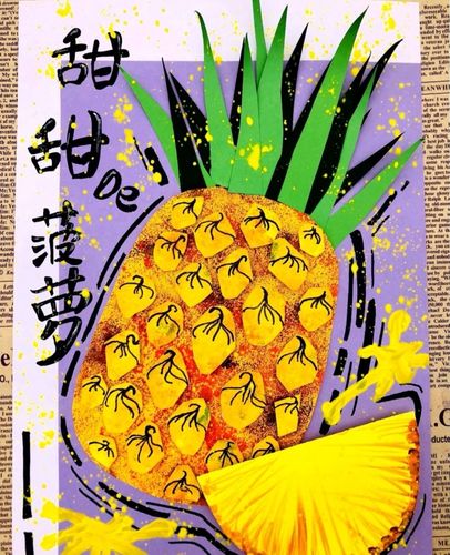 绘画的秘密  197节ppt课件 范画