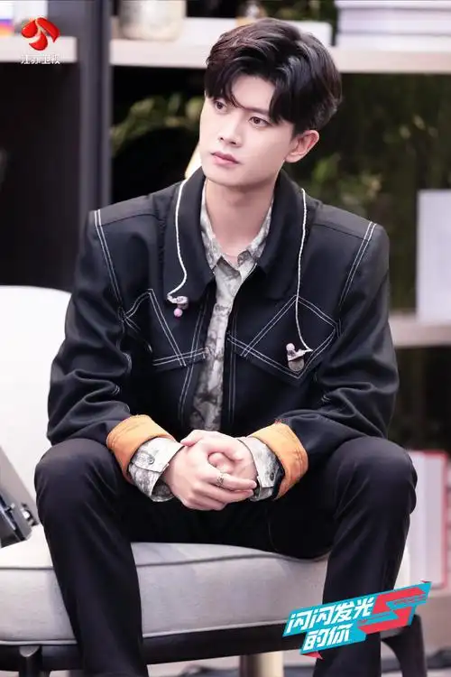 任嘉伦综艺盘点之闪闪发光的你