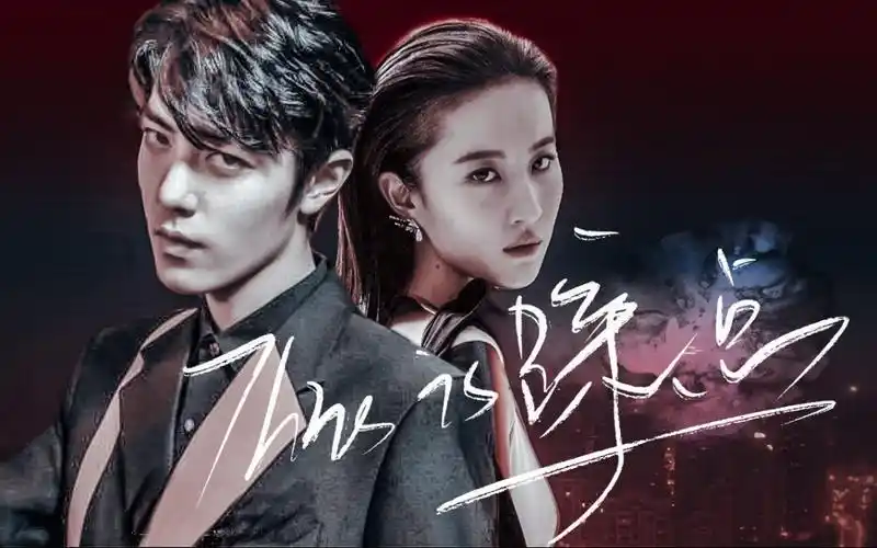 【刘亦菲x肖战】【驿站夫妇】杂志混剪||gai上最a的两个仔||又是求