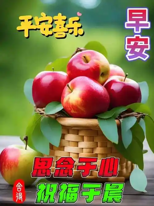 今日最新版早上好表情图片大全,落叶知秋,情谊如酒