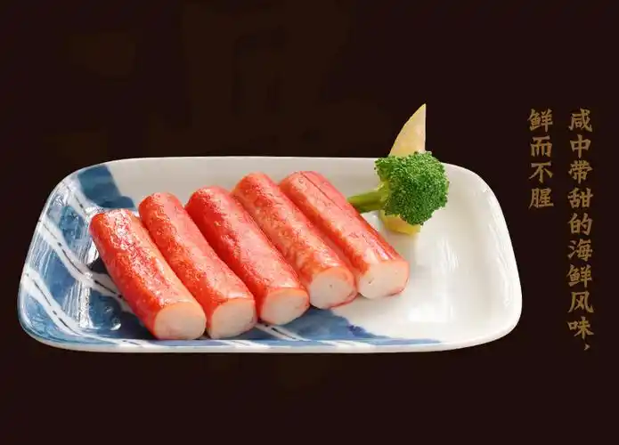 海霸王蟹味棒火锅食材蟹肉蟹棒台湾风味蟹肉 - 易水