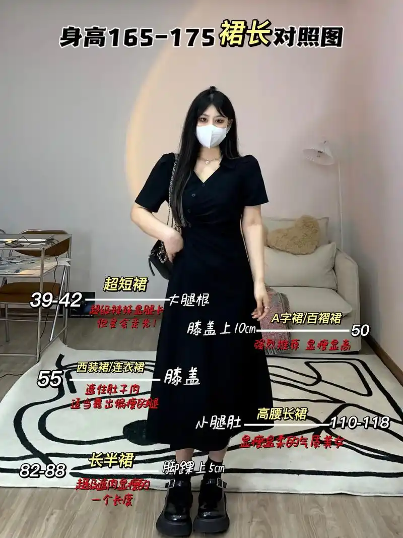 超详细的165-175身高衣长长度推荐! 诚意满满的干货分 - 抖音