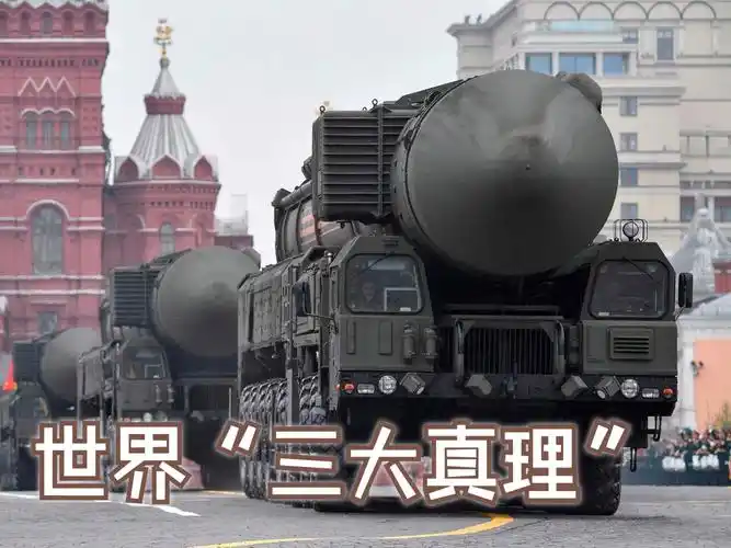 东风吹,白杨舞,民兵擂大鼓,三大真理谁更有说服力?