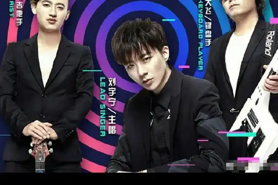 摩登兄弟大艺哥为什么退出最初是由五个人组成的