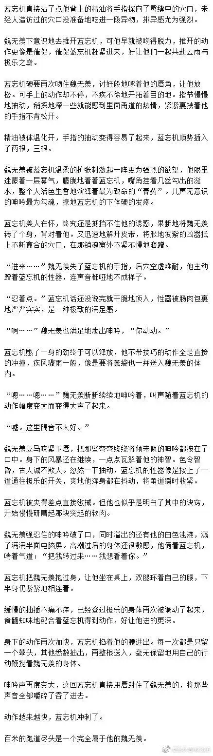 博君一肖女孩最可爱 的喜欢