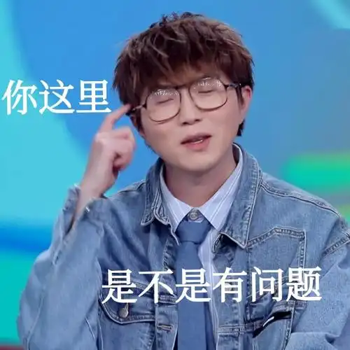 毛不易超话#毛不易快乐大本营#表情富翁毛不易运动达人毛不易人间甜豆