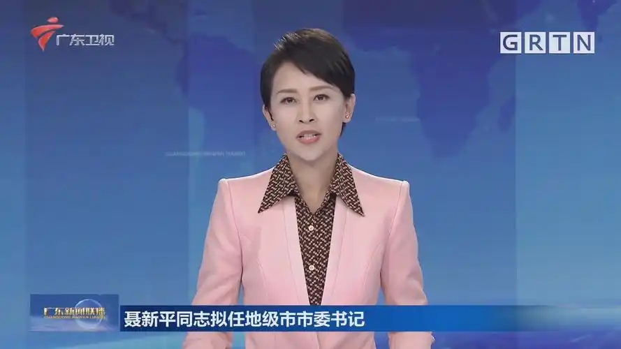 模范先进工作者和先进集体表彰大会在广州召开-广东新闻联播-荔枝网