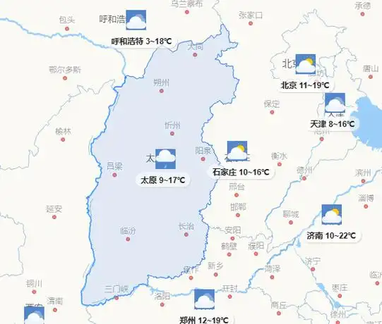 山西天气预报太    原:阴,4~13℃大    同:阴转雨夹雪,1~15℃朔    州