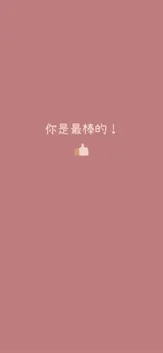 文字壁纸背景图高清简约壁纸