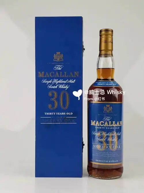 麦卡伦30年雪莉橡木桶蓝标