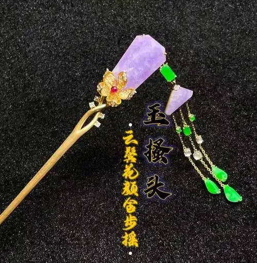 玉搔头云鬓花颜金步摇08