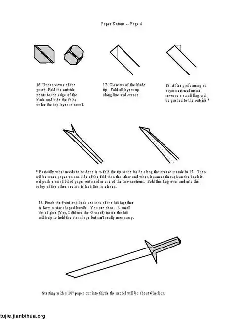 武士刀的折纸方法图解