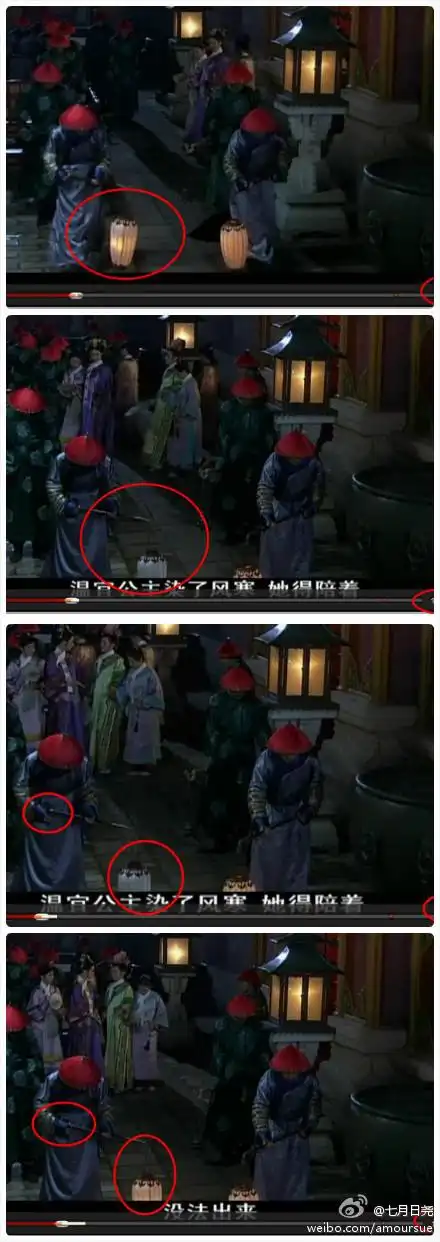 甄嬛传你玩穿越了吗?这些穿帮镜头太雷人之一