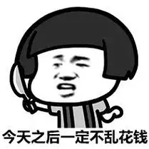 下半年一定不是单身狗 - 斗图表情包 - 斗图神器 - adoutu.com